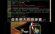 传奇私服穿甲对法师有用吗,穿甲对法师有用吗？