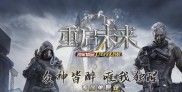 私服传奇辅助用不起,私服传奇辅助无效