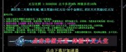 传奇私服发布网，调查与最新资讯