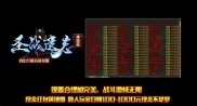 传奇私服登录器详解，如何查看与使用