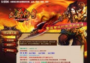 淘宝有卖传奇私服辅助的吗,淘宝能买到传奇私服辅助吗