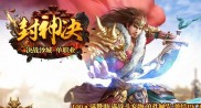 恒宇伐仙传奇私服攻略,恒宇伐仙传私服攻略集锦