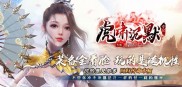 好点传奇私服发布,私服发布：极致好点的传奇体验