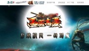 传奇魂环版私服发布网,传奇魂环版私服发布平台