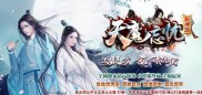 最炫私服盛宴，传奇私服之最骚名字推荐！