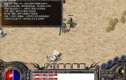传奇私服11点发布网_传奇私服11点发布平台