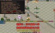 传奇私服简单辅助免费,免费传奇私服简单辅助，全新体验