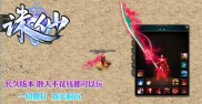 传奇私服辅助霸者,辅助霸者私服传奇