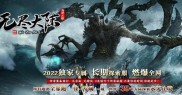传奇刺影合击私服，重燃传奇新风潮