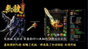 寻找正规安全的176传奇私服游戏平台