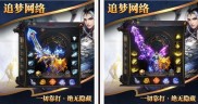 传奇私服法师厉害的f,法师专属：让你惊叹的传奇私服厉害f