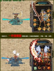 乾坤复古私服传奇手游,乾坤传奇手游，重温复古