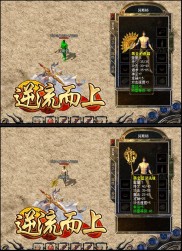 传奇私服打金团，独特魅力与特色