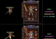 全国最大传奇私服盛大开服，限时火爆上线！