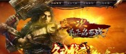 传奇私服，法师与敏捷的完美融合，创趣无极限