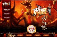 传奇私服辅助网手机版,手机传奇私服辅助网