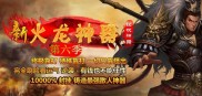 传奇私服外挂辅助收费版,传奇私服外挂辅助付费版