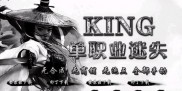 传奇私服攻击速度调节教程，详细指南