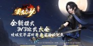 传奇私服辅助脱机论坛,传奇私服脱机论坛辅助功能