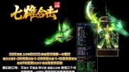 传奇私服登录器下载不能用_传奇私服下载器故障：如何解决？