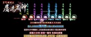 传奇私服脱机简单辅助,简单辅助：传奇私服离线攻略