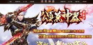 手游传奇私服发布网,手游传奇私服发布，精彩不断
